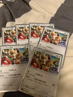 イーブイ：フレンドリィショップキャンペーン プロモカード 6枚