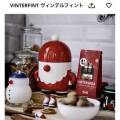 IKEA ヴィンテルフィント ふた付き容器 サンタクロース 限定品
