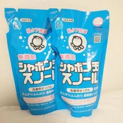 シャボン玉スノール 洗濯用せっけん つめかえ 800ml 2個のサムネイル