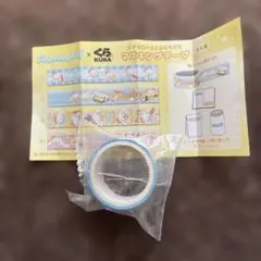 くら寿司 シナモロール マスキングテープ（未開封）
