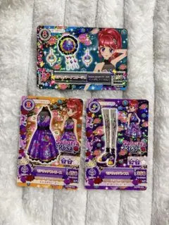 アイカツカード Sangria Rosa セット