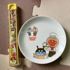 アンパンマン 子供用皿と箸セット