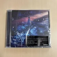 宇宙コンビニ 月の反射でみてた - メルカリ