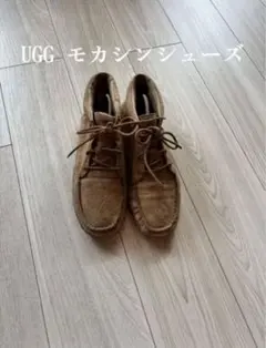UGG モカシンシューズ