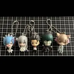 リゼロ　キーホルダー　5点セット