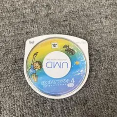 ぼくのなつやすみ4 瀬戸内少年探偵団、ボクと秘密の地図　PSP