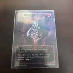 FaB Sigil of Fate プロモCF - メルカリ