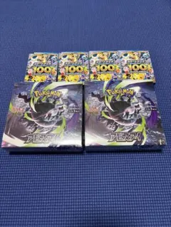 アビスアイ 9BOXセット全てシュリンク付き - メルカリ