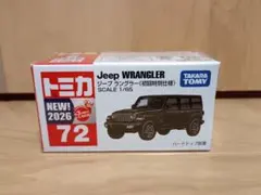 jeepラングラー ミニカー