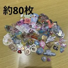 シールおすそ分け 詰め合わせ 約80枚