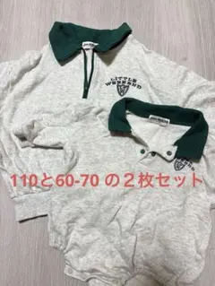 リトルウィークエンド　ポロシャツ・ロンパースセット　兄弟お揃い