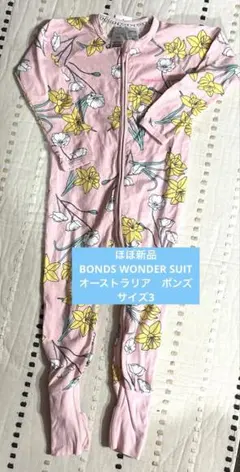 オーストラリア　ボンズ　ワンダースーツ　ほぼ新品のサムネイル