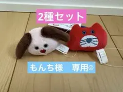 専用★mojojojo マスコット付きヘアゴム 2点 モジョジョジョ【プライズ】