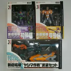 リボルテックヤマグチシリーズ　新劇場版ヱヴァンゲリヲン　ヤシマ作戦武装セット