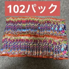 インフェルノX　106パックセット！　※サーチ済み 3BOX分➕16パック インフェルノX 106パックセット！ ※サーチ済み 3BOX分➕16パック