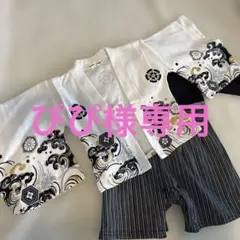 【美品】袴ロンパース 男の子 60 お食い初め 初節句 お正月　タッセルなし