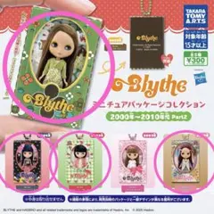 2025年最新】ブライス アジアンバタフライアンコールの人気アイテム