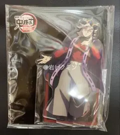 劇場版　鬼滅の刃　無限城編　第一章　猗窩座再来　童磨　アクリルスタンド　鬼