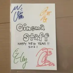 CINEM STAFF 2021 年賀状