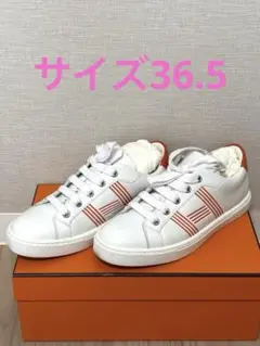 HERMESホワイト/オレンジ レザースニーカーサイズ36.5 アヴァンタージュのサムネイル