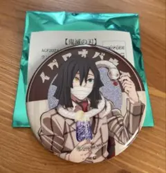 鬼滅の刃 AGF 2024 純喫茶 キメツ 缶バッジ 伊黒小芭内