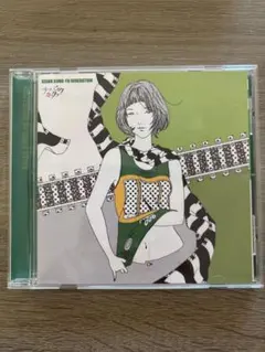 ASIAN KUNG-FU GENERATION サーフブンガクカマクラ