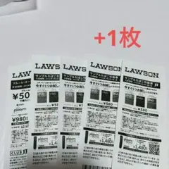 たばこ引換券 LAWSON ローソン EVO プルーム