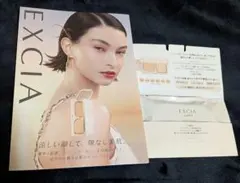 新作　エクシア　アンテリサンス　ブライト　リフトエマルジョン　NA201 ファン