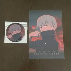 呪術廻戦 幻影夜行本舗 ファントムパレード 缶バッジ 狗巻棘