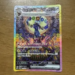 2026年最新】 Umbreon ex sarの人気アイテム - メルカリ