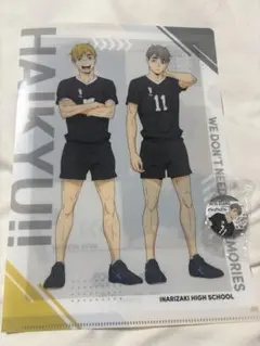 ハイキュー×くら寿司 クリアファイル 缶バッジセット