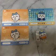 ちいかわ ハチワレ くら寿司 フィギュア カード