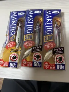メジャークラフト マキジグスロー 60g 3個セットのサムネイル