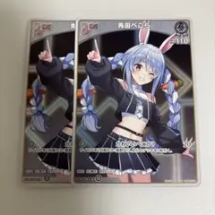 ホロカ　ホロライブカードゲーム　兎田ぺこら debut S ホロカ 3枚