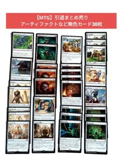 2026年最新】引退 MTGの人気アイテム - メルカリ