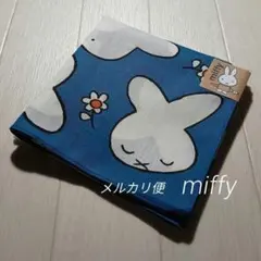 新品　ミッフィー　70周年　ハンカチ　バンダナ　ランチクロス　大判　ブルー⑦N★