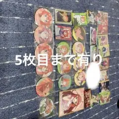 五等分の花嫁 まとめ売り 一花 四葉 五月