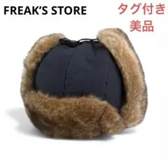 FREAK’S STORE ボンバーハット ネイビー タグ付き 美品