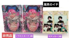 SCF カード 2025 魔男のイチ - メルカリ
