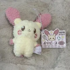 ポケピース ぬいぐるみボールチェーンマスコット プラスルのサムネイル