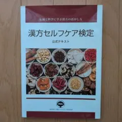 あかつめ草様 リクエスト 2点 まとめ商品