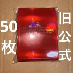 デュエマ スリーブ シルバー 銀 公式 カードプロテクト 50枚 - メルカリ