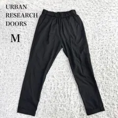 アーバンリサーチ ドアーズ　テーパードパンツ　M ブラック　ウエストゴムのサムネイル