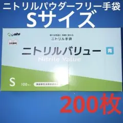 Item thumbnail for item 01528642-9cf3-438b-8770-4146c2c390ed