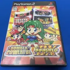 必勝パチンコ★パチスロ攻略シリーズ Vol.2 ボンバーパワフル&夢夢ワールド…