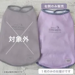 【新品】iDog AQUA HOLD Wクールタンク XL パープルのサムネイル