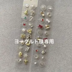 耳ツボジュエリー　クリスマス　シルバー ゴールド　ハート　リボン　40粒セット