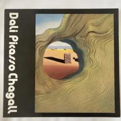 Dali Picasso Chagall 展図録