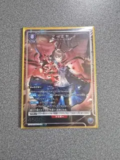 2026年最新】アーミヤ スリーブの人気アイテム - メルカリ