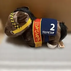 サラブレッドコレクション ぬいぐるみ マンハッタンカフェ 菊花賞